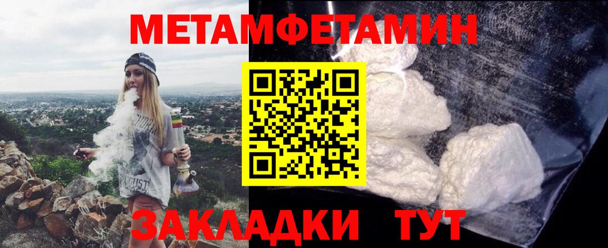 Amphetamine Premium Новосибирск