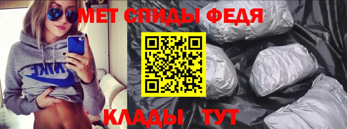 АМФЕТАМИН Розовый  Вход с VPN  Amphetamine  Новосибирск 