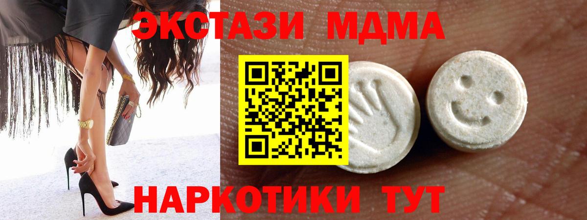 Ecstasy Punisher Новосибирск