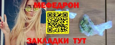 эйфоретик Усть-Илимск