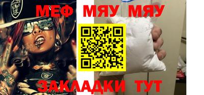 mdma Уссурийск