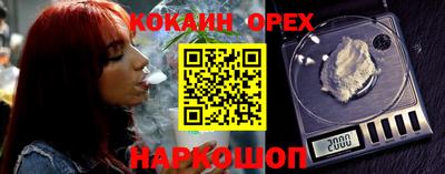 эйфоретик Усть-Илимск