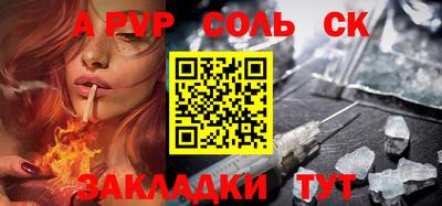 COCAINE Усть-Джегута