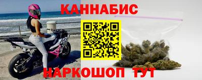 эйфоретик Усть-Илимск