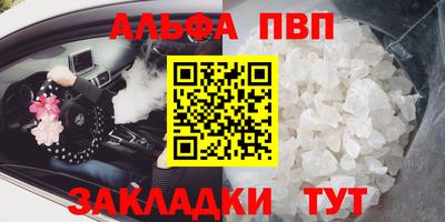 эйфоретик Усть-Илимск
