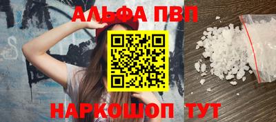эйфоретик Усть-Илимск