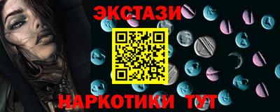 эйфоретик Усть-Илимск