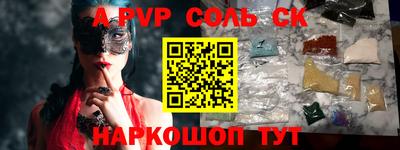 эйфоретик Усть-Илимск
