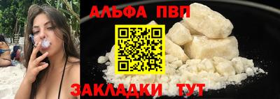 mdma Уссурийск
