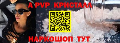 эйфоретик Усть-Илимск