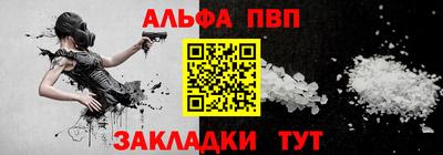 эйфоретик Усть-Илимск