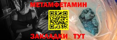 эйфоретик Усть-Илимск