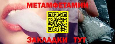 эйфоретик Усть-Илимск