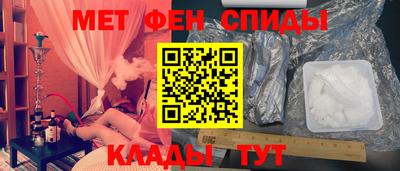 mdma Уссурийск