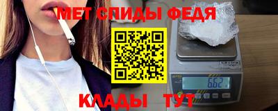 mdma Уссурийск