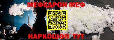 эйфоретик Усть-Илимск