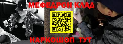 mdma Уссурийск