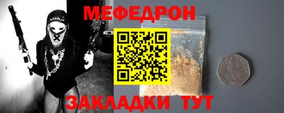 COCAINE Усть-Джегута