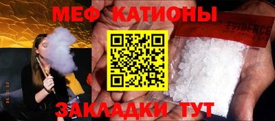 COCAINE Усть-Джегута