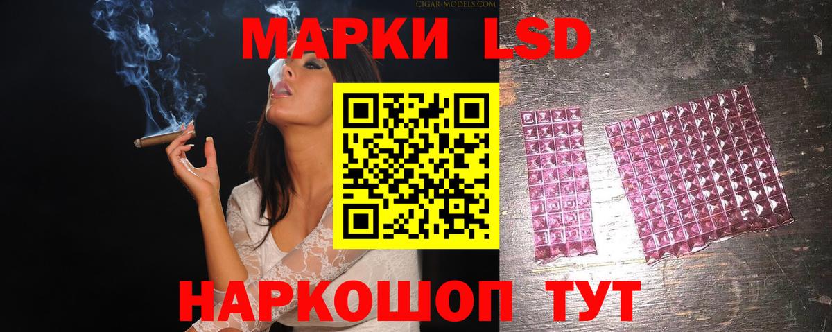 ЛСД экстази кислота Новосибирск