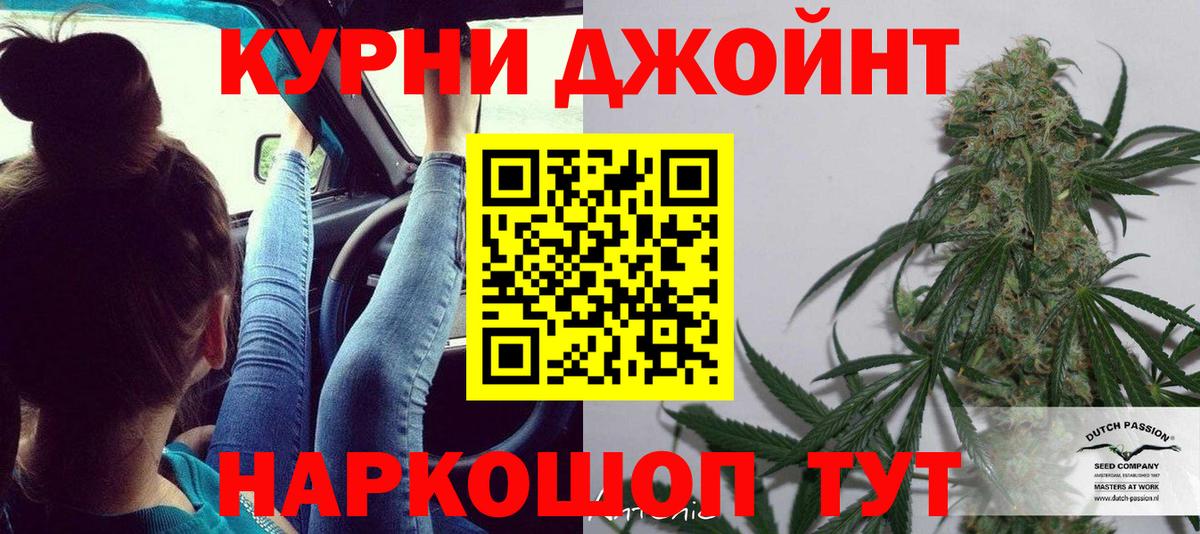 Бошки Шишки Bruce Banner  Вход с VPN  Новосибирск  Бошки марихуана Amnesia  Марихуана THC 21% 