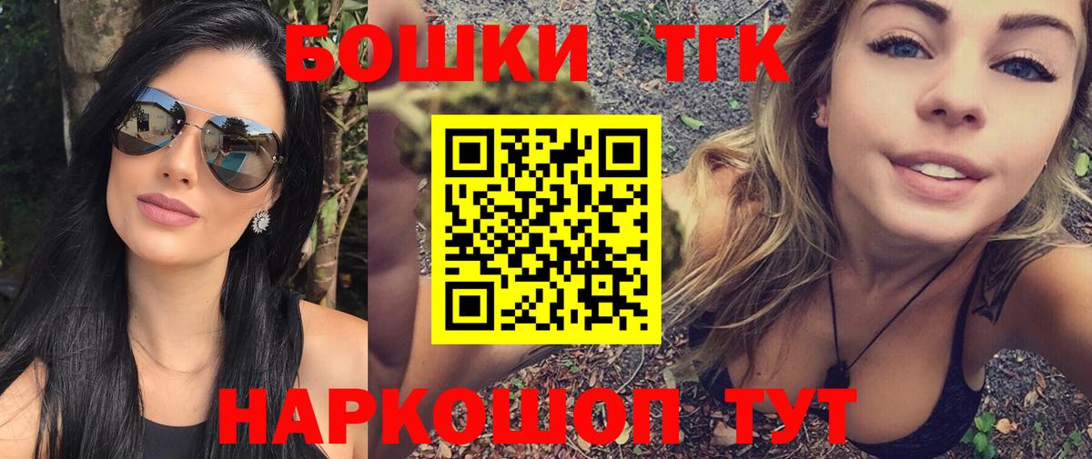 МАРИХУАНА SATIVA & INDICA Новосибирск